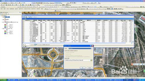 怎樣應用bigemap地圖下載器更新城市道路資料庫