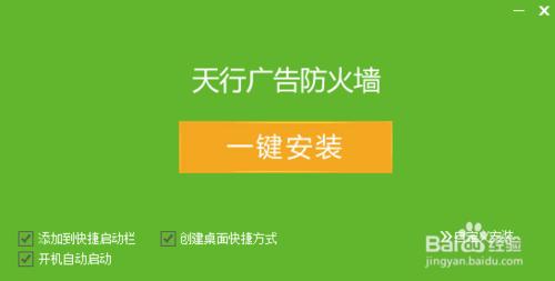 電腦看視訊有倒計時廣告怎麼辦？