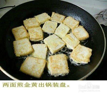 脆皮豆腐的家常做法