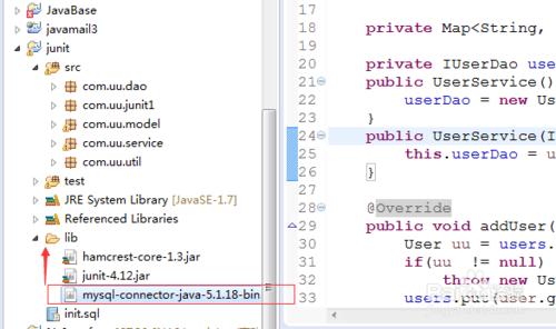 java連結mysql資料庫