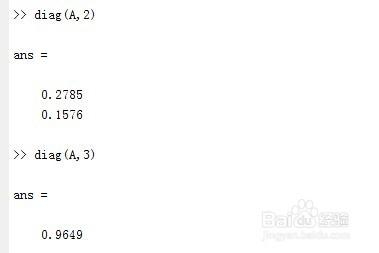MATLAB如何提取矩陣對角線元素