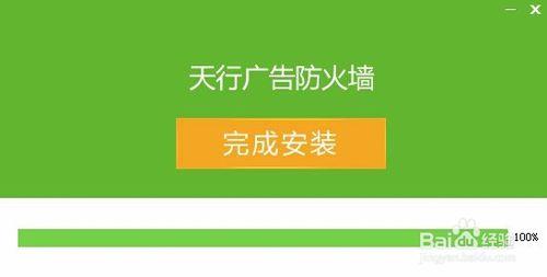 電腦看視訊有倒計時廣告怎麼辦？