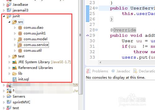 java連結mysql資料庫