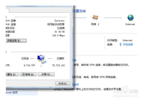 臺式電腦如何連線無線路由器