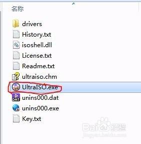 使用軟碟通UltraISO製作u盤啟動盤安裝Win10系統