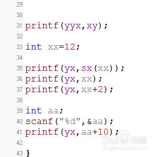 C語言預處理命令的設制？