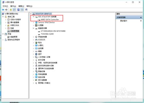 固態盤安裝後無法識別光碟機位的機械盤-解決方案