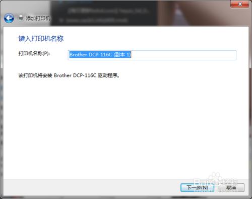 win7系統安裝本地印表機的步驟