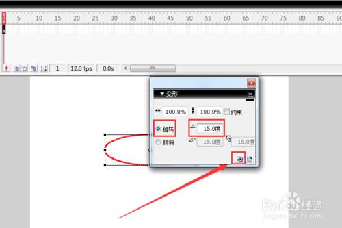 如何使用flash製作一個美麗的圖案？flash製圖