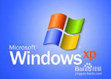 Windows XP系統如何隱藏資料夾及檔案