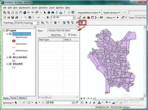 ArcGIS拓撲建立（兩個圖層）