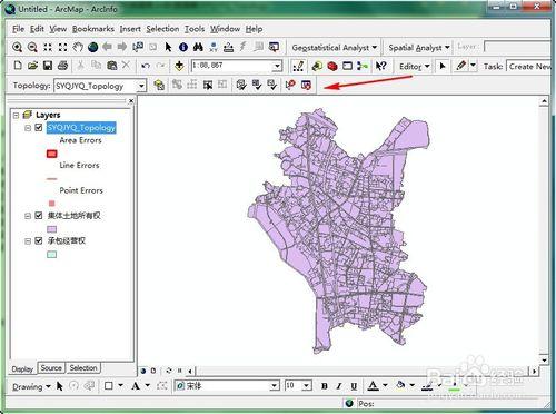 ArcGIS拓撲建立（兩個圖層）