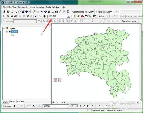 ArcMap如何按照比例尺顯示範圍顯示屬性資訊