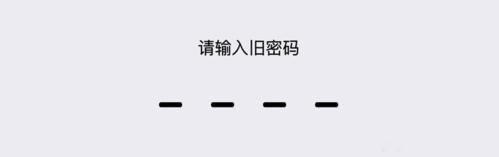 如何設定IPHONE手機6位數字密碼