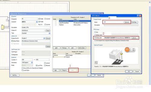 Altium Designer winter 09 PCB 3D顯示