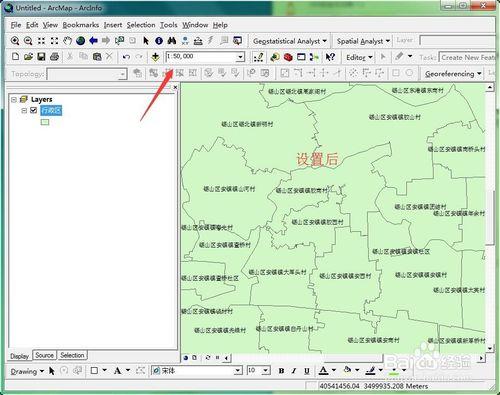 ArcMap如何按照比例尺顯示範圍顯示屬性資訊