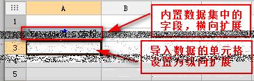 web表格外掛FineReport教程：[1]Excel匯入