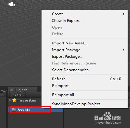 Unity3D開發之如何匯入.unitypackage檔案