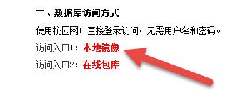 資訊採集：從中經網產業資料庫下載資料