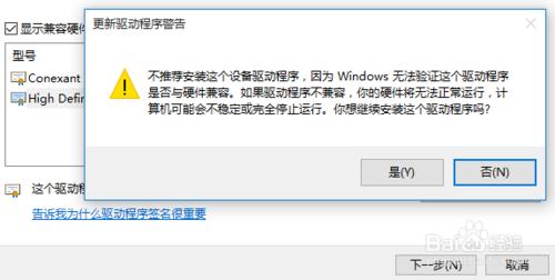 快捷解決 Windows 10 無聲音問題