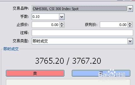 滬深300期貨指數相對股票交易的優勢