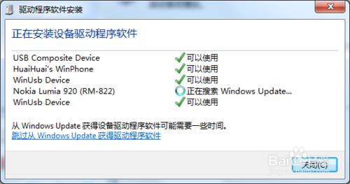 惠普膝上型電腦如何在Windows 7中新增藍芽裝置