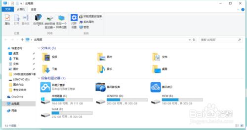 固態盤安裝後無法識別光碟機位的機械盤-解決方案