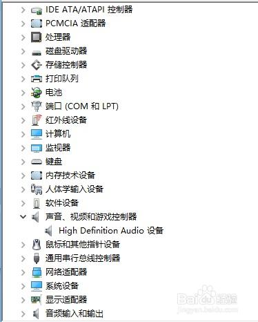 快捷解決 Windows 10 無聲音問題