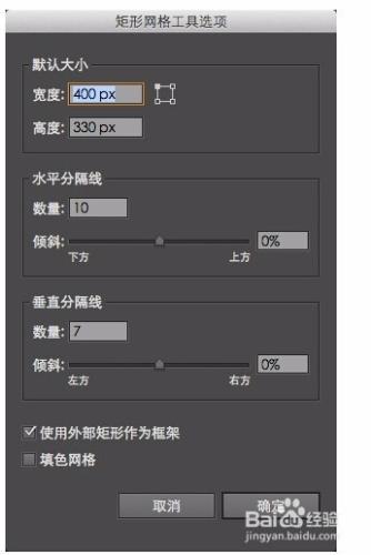 Illustrator來製作一個資訊折線圖