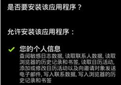 安卓智慧手機如何完善管理手機