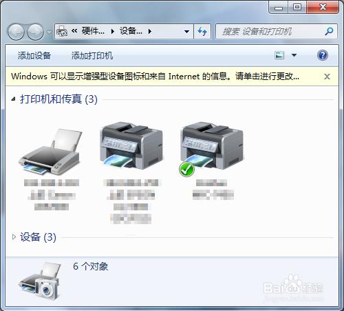 手機QQ印表機怎麼用?手機QQ遠端列印如何設定?