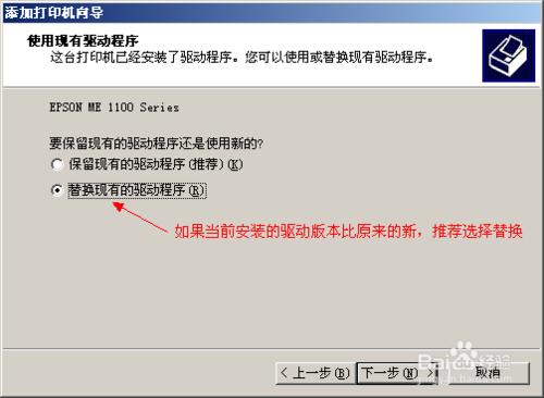 任意命名網路印表機的辦法