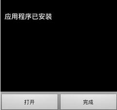 安卓智慧手機如何完善管理手機