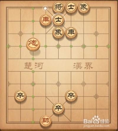 天天象棋第87關攻略