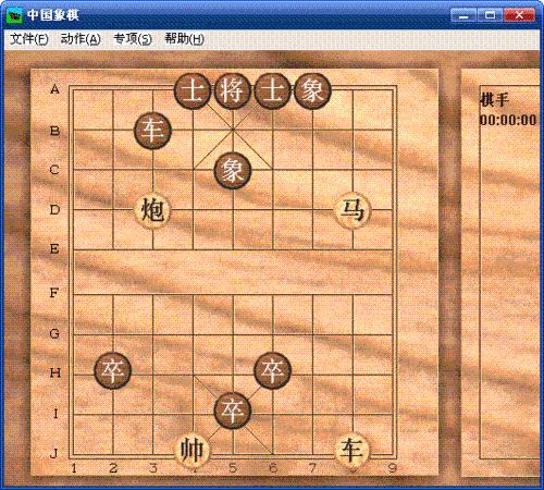 天天象棋第87關攻略