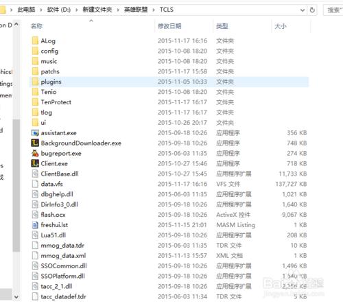 window系統如何查詢檔案和獲取檔案的路徑