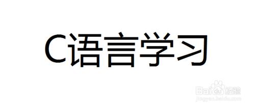 C語言插入排序演算法及程式碼