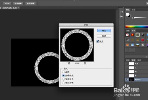 photoshop CC製作圖章