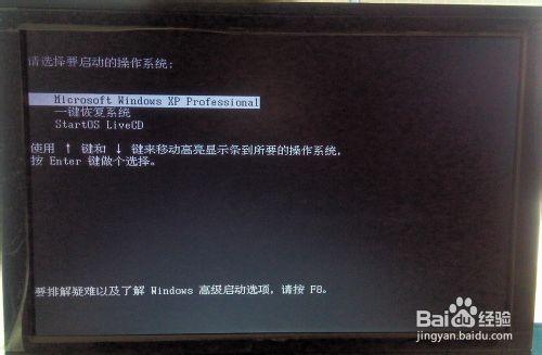 如何在windows下將記憶體卡格式化為ext2或ext4