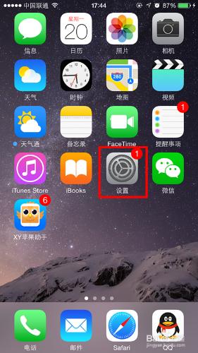 蘋果App Store變成英文了怎麼辦?