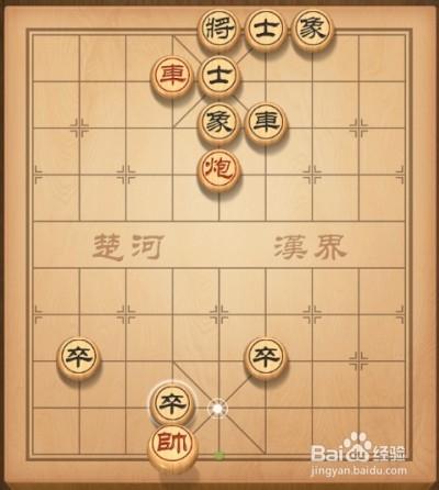 天天象棋第87關攻略