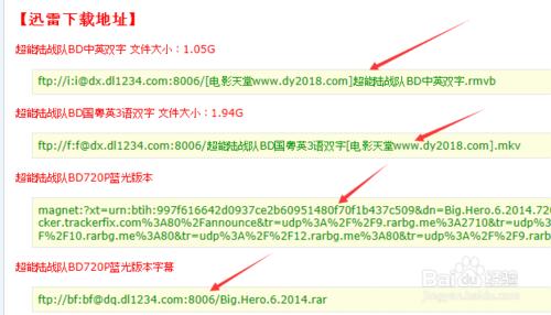 最近的電影在哪裡下載