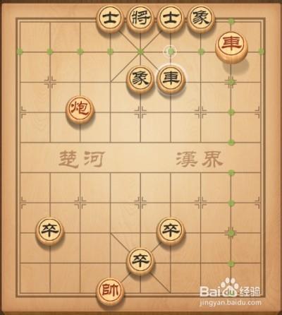 天天象棋第87關攻略