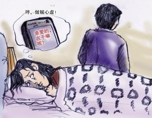 家庭中怎麼減少爭吵