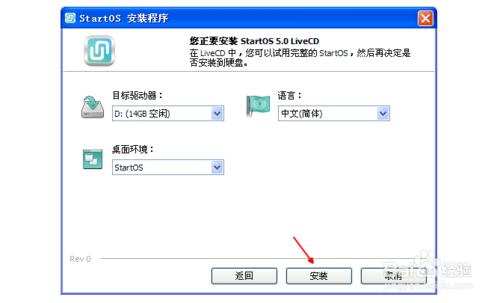 如何在windows下將記憶體卡格式化為ext2或ext4