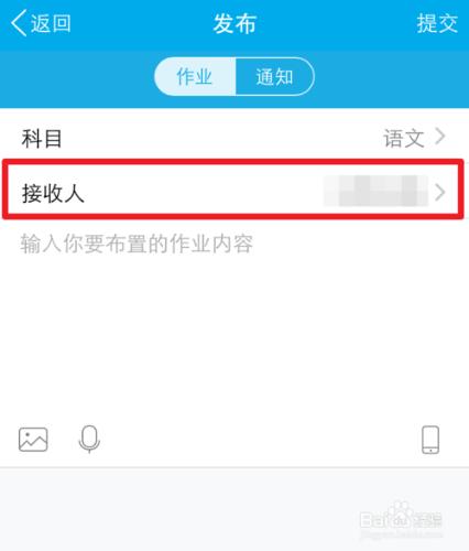 qq群作業怎麼排除個別人