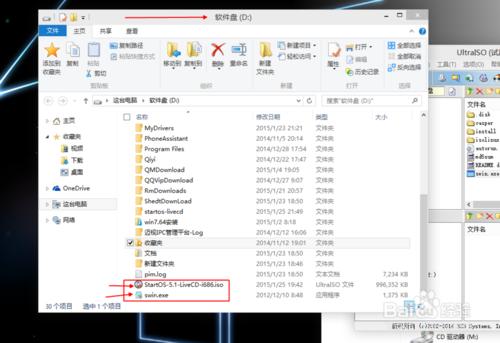 如何在windows下將記憶體卡格式化為ext2或ext4