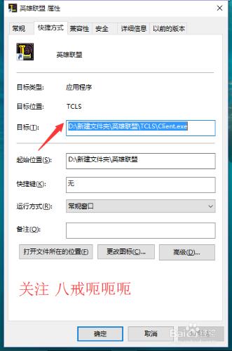 window系統如何查詢檔案和獲取檔案的路徑