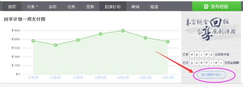 分類管理員名單，經驗分類管理怎麼找？