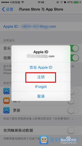 蘋果App Store變成英文了怎麼辦?